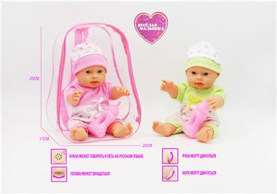 Babytrollyfordoll - OBL10021717