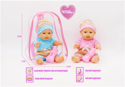 Babytrollyfordoll - OBL10021718