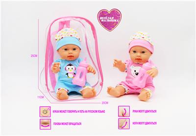 Babytrollyfordoll - OBL10021719