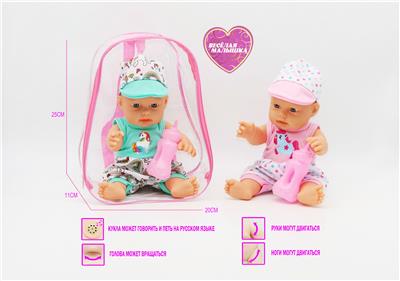 Babytrollyfordoll - OBL10021720