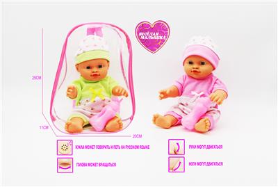 Babytrollyfordoll - OBL10021722