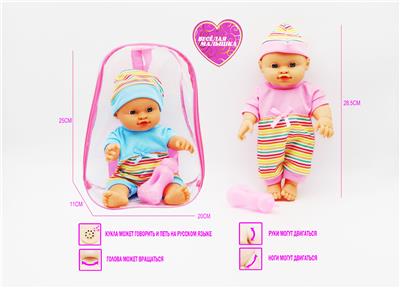Babytrollyfordoll - OBL10021723