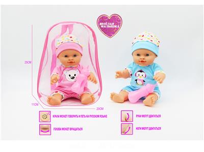 Babytrollyfordoll - OBL10021724