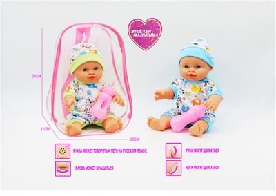 Babytrollyfordoll - OBL10021726