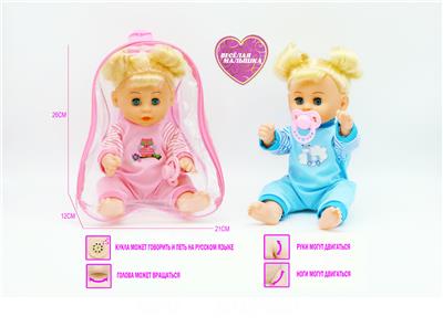Babytrollyfordoll - OBL10021727