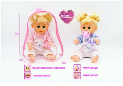 Babytrollyfordoll - OBL10021728