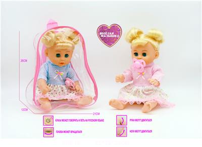 Babytrollyfordoll - OBL10021729