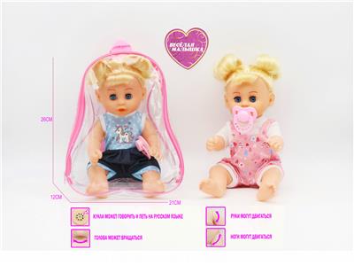 Babytrollyfordoll - OBL10021730