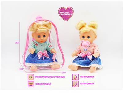 Babytrollyfordoll - OBL10021731