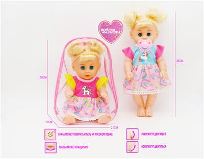 Babytrollyfordoll - OBL10021733