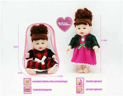 Babytrollyfordoll - OBL10021737