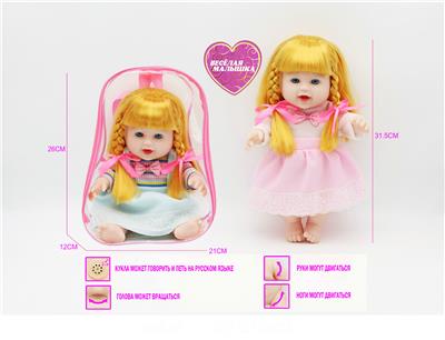 Babytrollyfordoll - OBL10021749