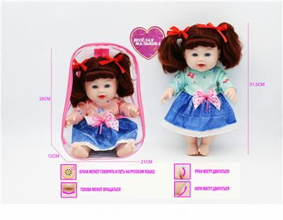 Babytrollyfordoll - OBL10021750