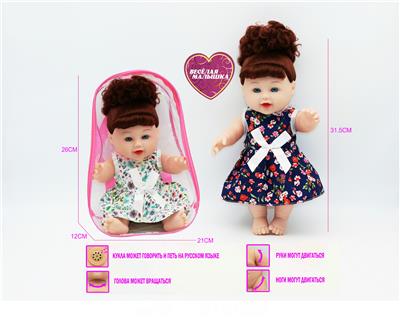 Babytrollyfordoll - OBL10021751