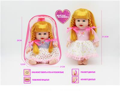 Babytrollyfordoll - OBL10021757