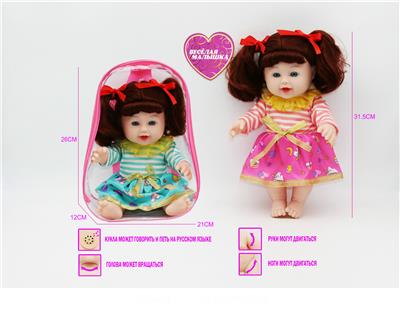 Babytrollyfordoll - OBL10021758