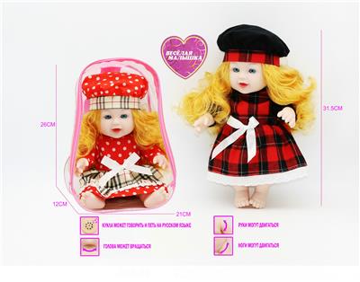 Babytrollyfordoll - OBL10021763