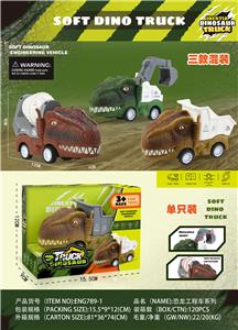 Inertia series - OBL10021767