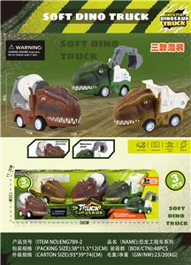 Inertia series - OBL10021768