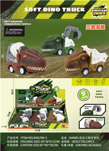 Inertia series - OBL10021769