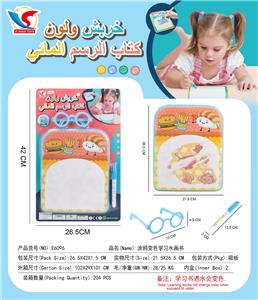 Graffiti / painting - OBL10021786