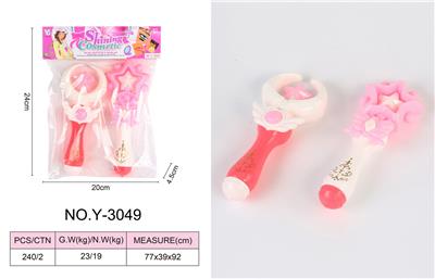 Beauty set - OBL10021836