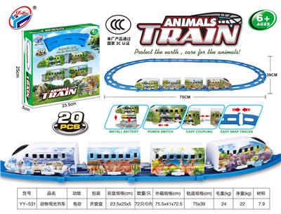 电动动物观光列车 - OBL10021847