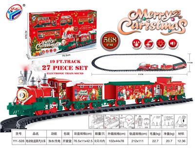 电动轨道蒸汽火车 - OBL10021852