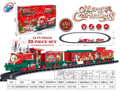 电动轨道蒸汽火车 - OBL10021853