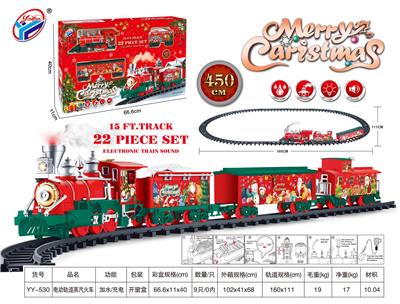 电动轨道蒸汽火车 - OBL10021854