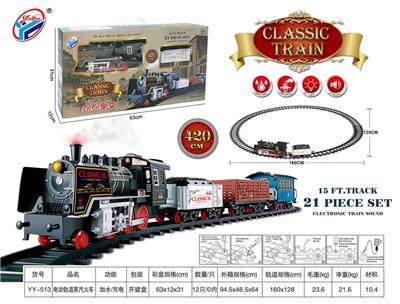 电动轨道蒸汽火车 - OBL10021877