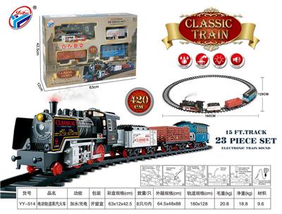 电动轨道蒸汽火车 - OBL10021878