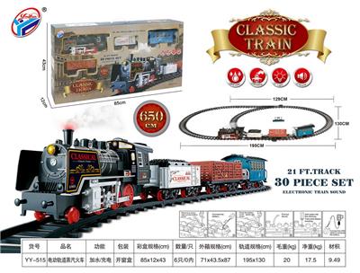 电动轨道蒸汽火车 - OBL10021879