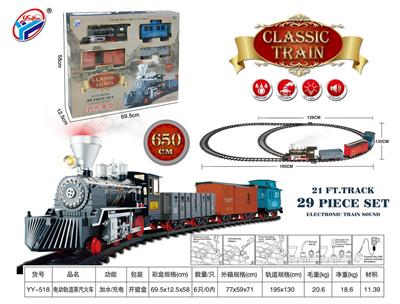 电动轨道蒸汽火车 - OBL10021882