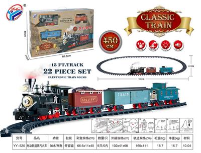 电动轨道蒸汽火车 - OBL10021884