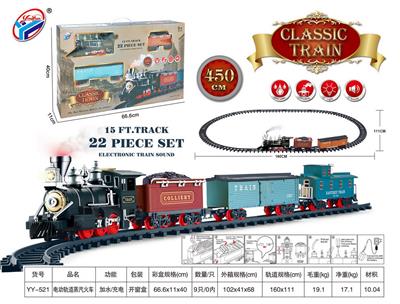电动轨道蒸汽火车 - OBL10021885