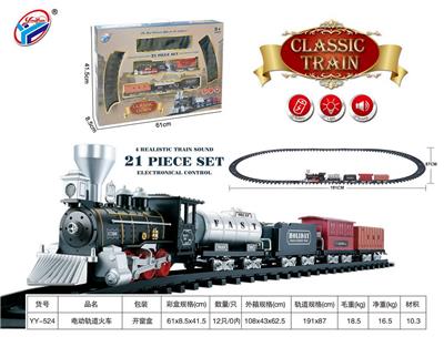 电动轨道火车 - OBL10021887