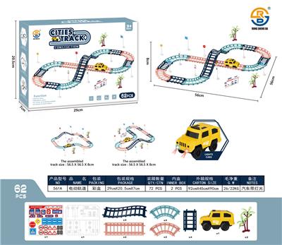 电动轨道 - OBL10021895