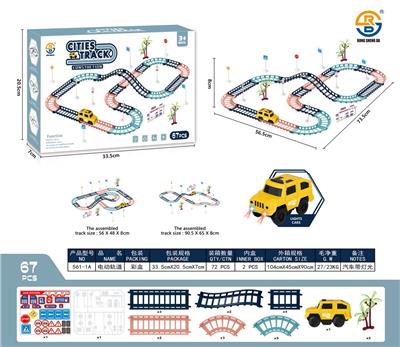 电动轨道 - OBL10021896