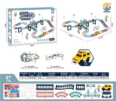 电动轨道 - OBL10021897