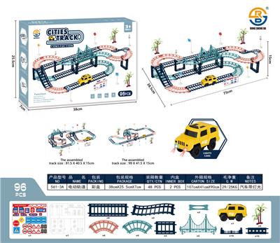 电动轨道 - OBL10021898