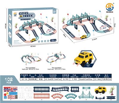 电动轨道 - OBL10021900