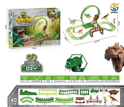 恐龙电动轨道 - OBL10021901