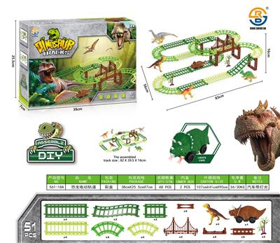 恐龙电动轨道 - OBL10021902