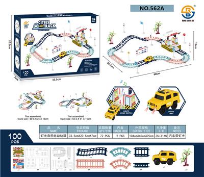灯光音乐电动轨道 - OBL10021903