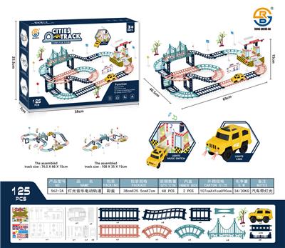 灯光音乐电动轨道 - OBL10021905