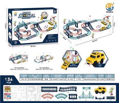 灯光音乐电动轨道 - OBL10021906