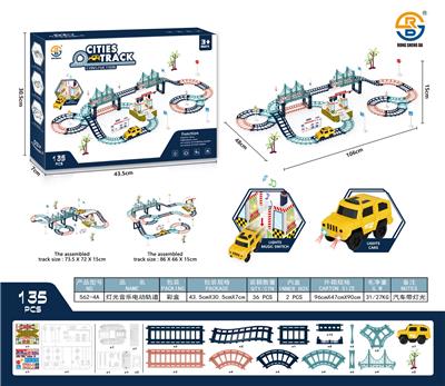 灯光音乐电动轨道 - OBL10021907