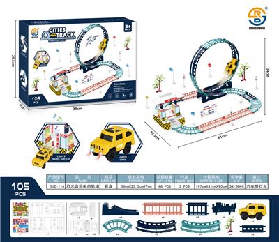 灯光音乐电动轨道 - OBL10021908