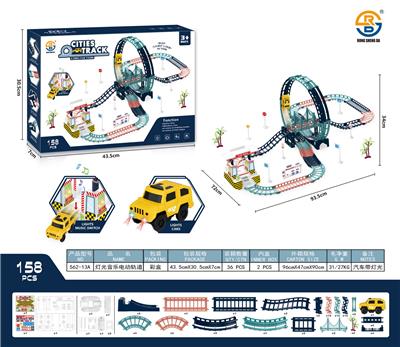 灯光音乐电动轨道 - OBL10021910